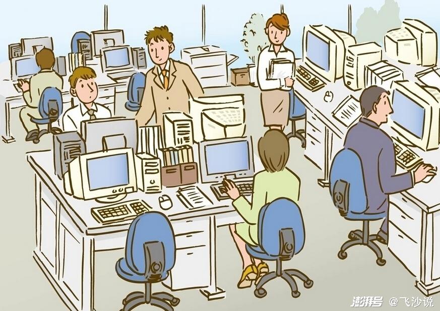 一个市场总监的职场感悟(图3)