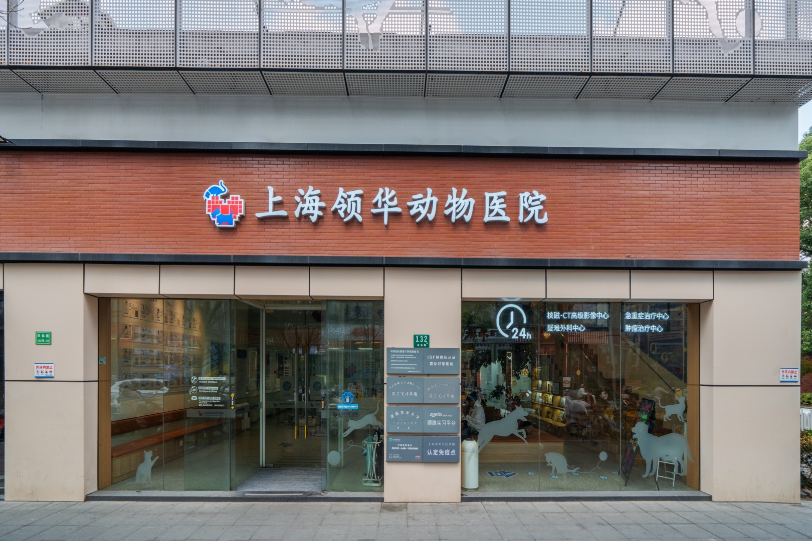 上海推荐连锁的宠物医院，讲讲行业优势怎么选择(图3)