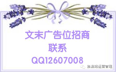 油品知识 | 车用燃油清洁剂常识