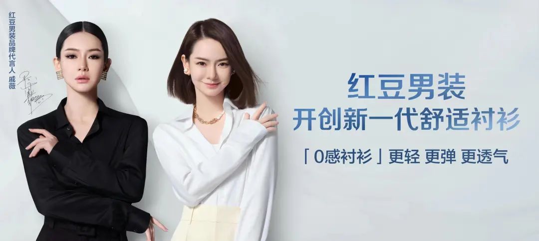 ​如何让中国男人穿衬衫更体面？(图2)