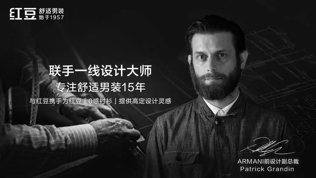 ​如何让中国男人穿衬衫更体面？(图3)