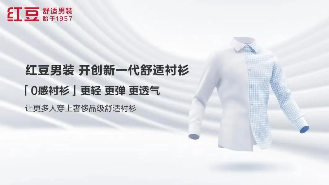 ​如何让中国男人穿衬衫更体面？(图4)