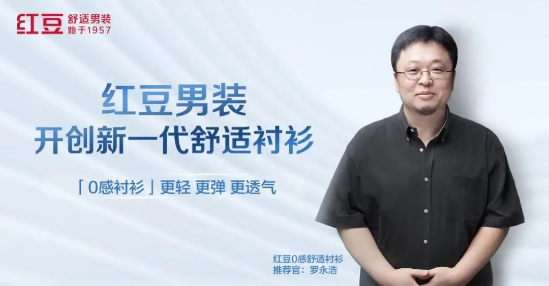 ​如何让中国男人穿衬衫更体面？(图6)