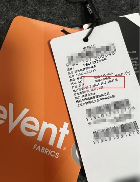 换了3件冲锋衣我才懂：买冲锋衣别看品牌和款式，记住这5点就够了(图3)
