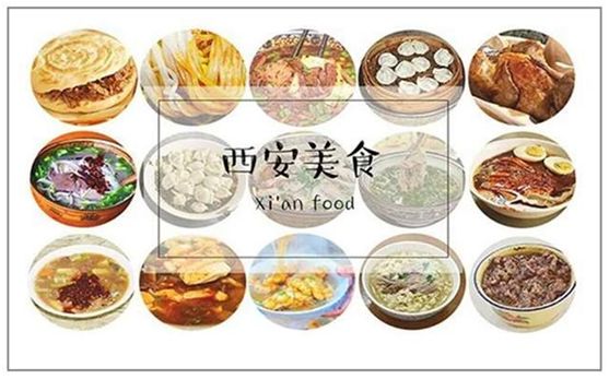 中国年·看西安 | 西安周边特色美食攻略来了！过年就吃这些了(图2)