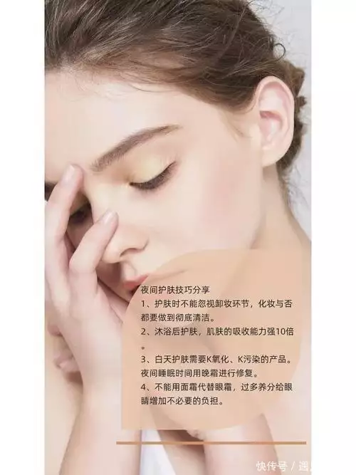 孕期护肤=致畸？2023年了还有人信？(图3)
