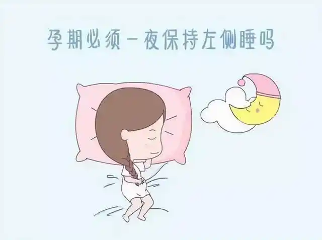 怀孕后的可为和不可为(图7)