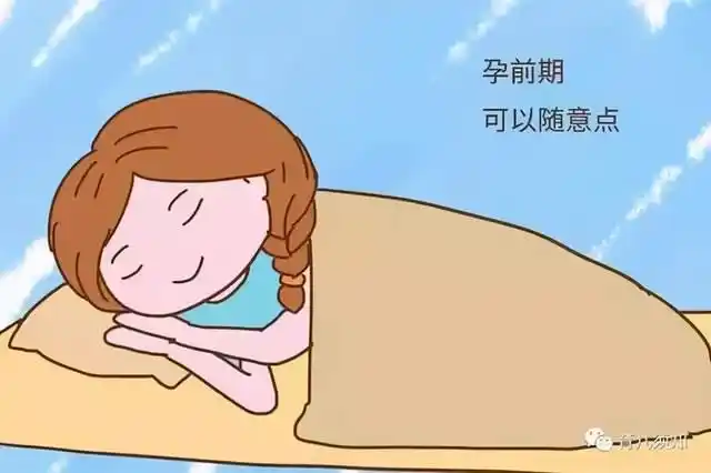 怀孕后的可为和不可为(图8)