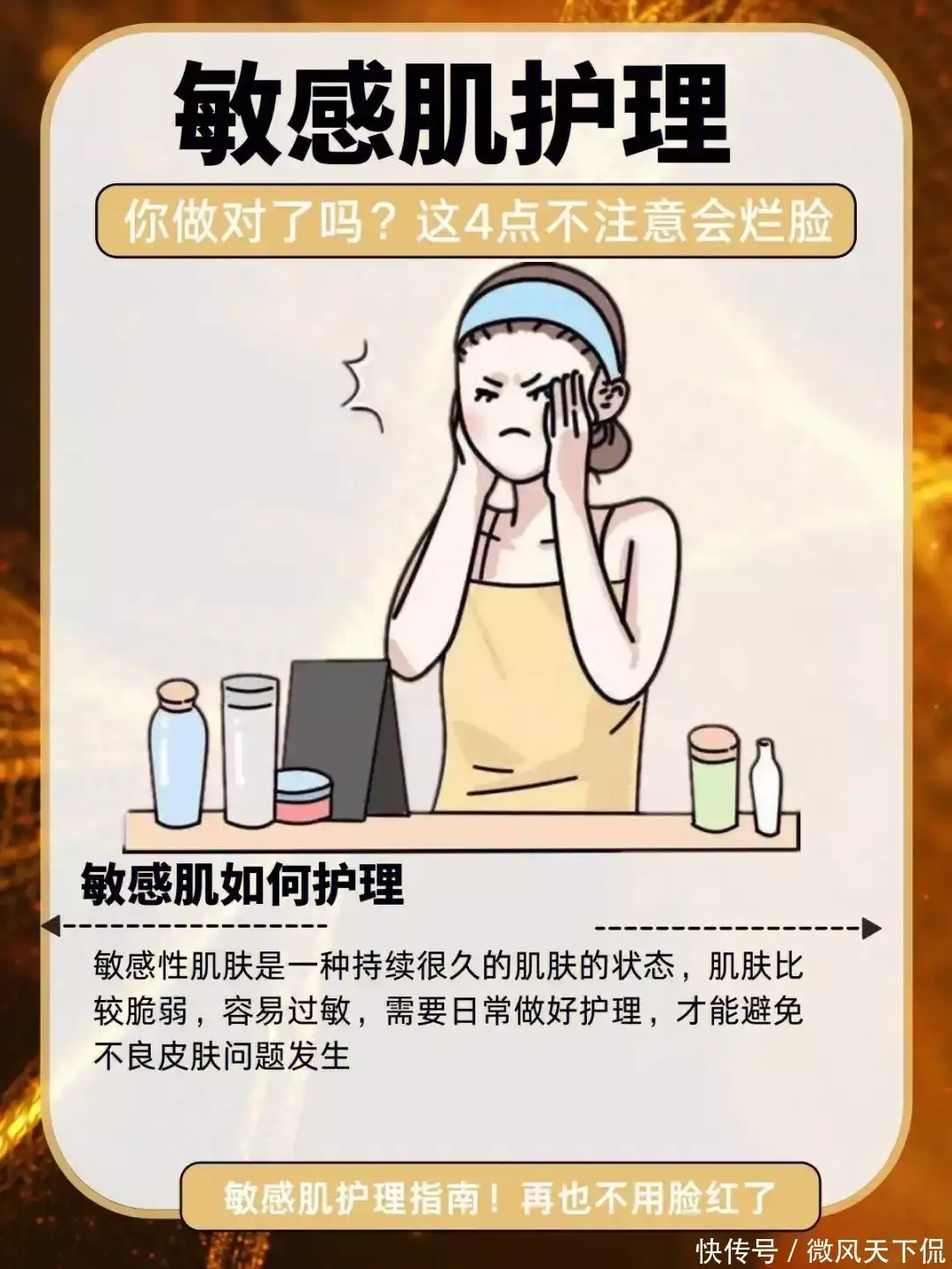 孕期护肤安全指南：避开成分雷区(图3)
