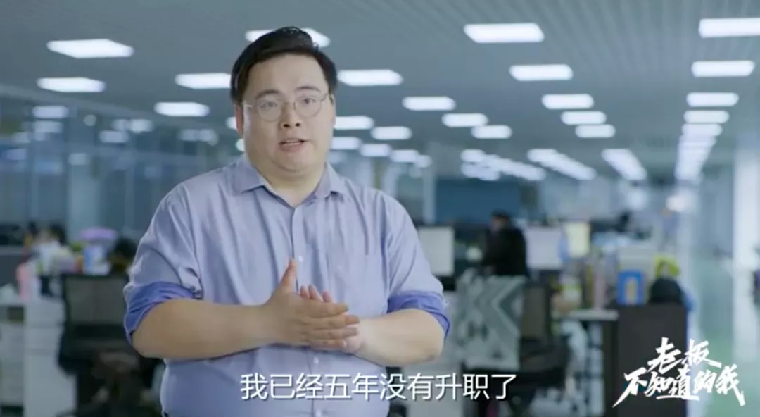 大环境不景气，还能跟老板谈加薪吗？(图4)