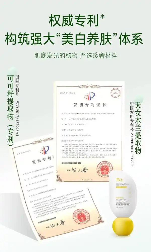 素颜霜哪个牌子的好用？2026高性价比学生党素颜霜测评：平价好用不踩雷(图2)