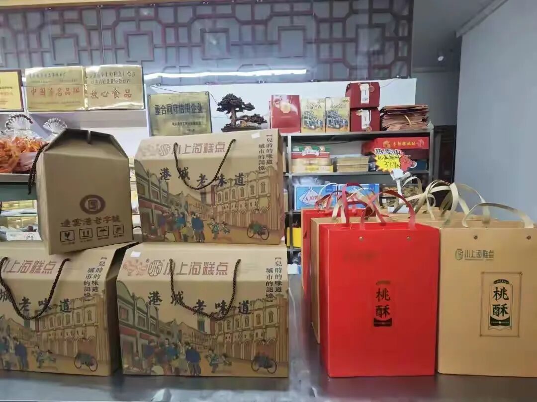 喜报！连云港再添4家“江苏老字号”！百年匠心 点亮港城特色名片(图4)