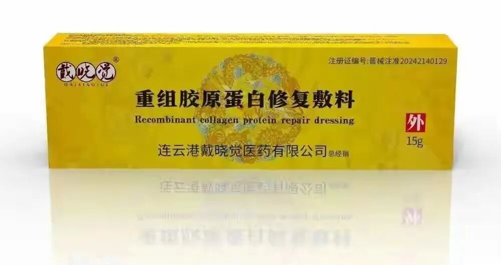 喜报！连云港再添4家“江苏老字号”！百年匠心 点亮港城特色名片(图6)