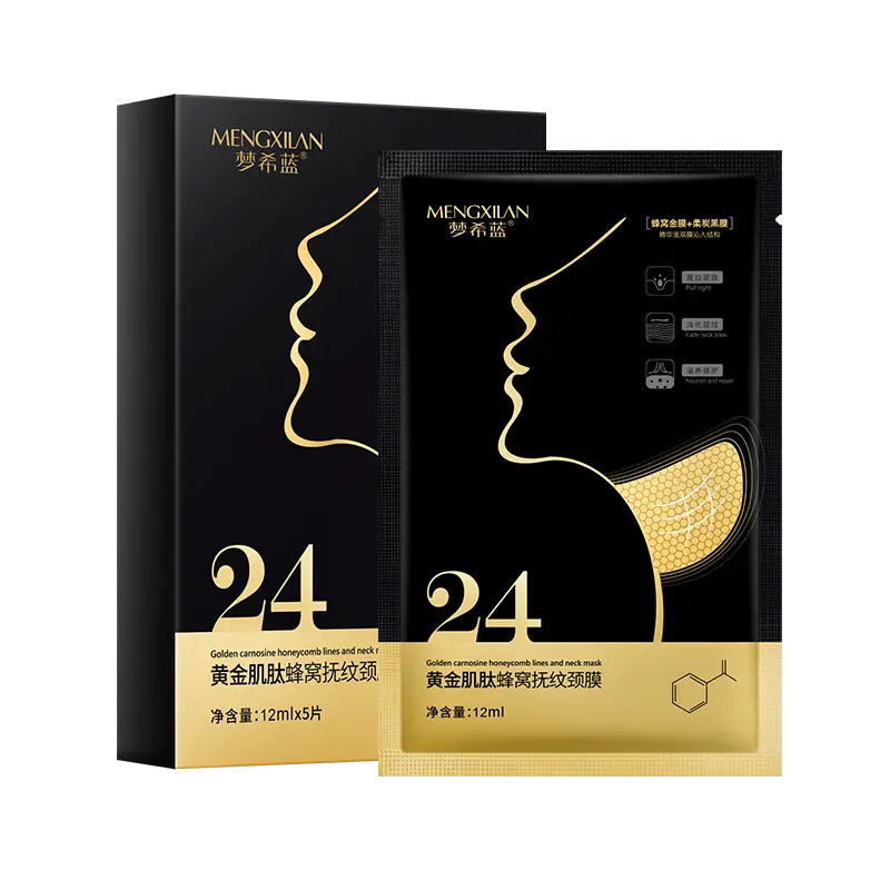 梦希蓝黄金颈膜贴：颈纹怎么改善？我的颈部护理日常心得