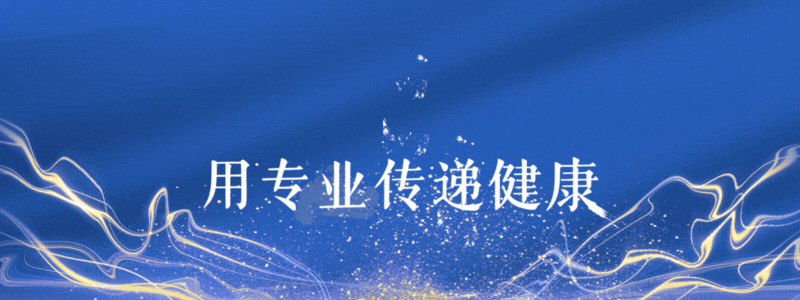 医生忠告：若是确诊了糖尿病，这3物马上停止食用，不要害了自己