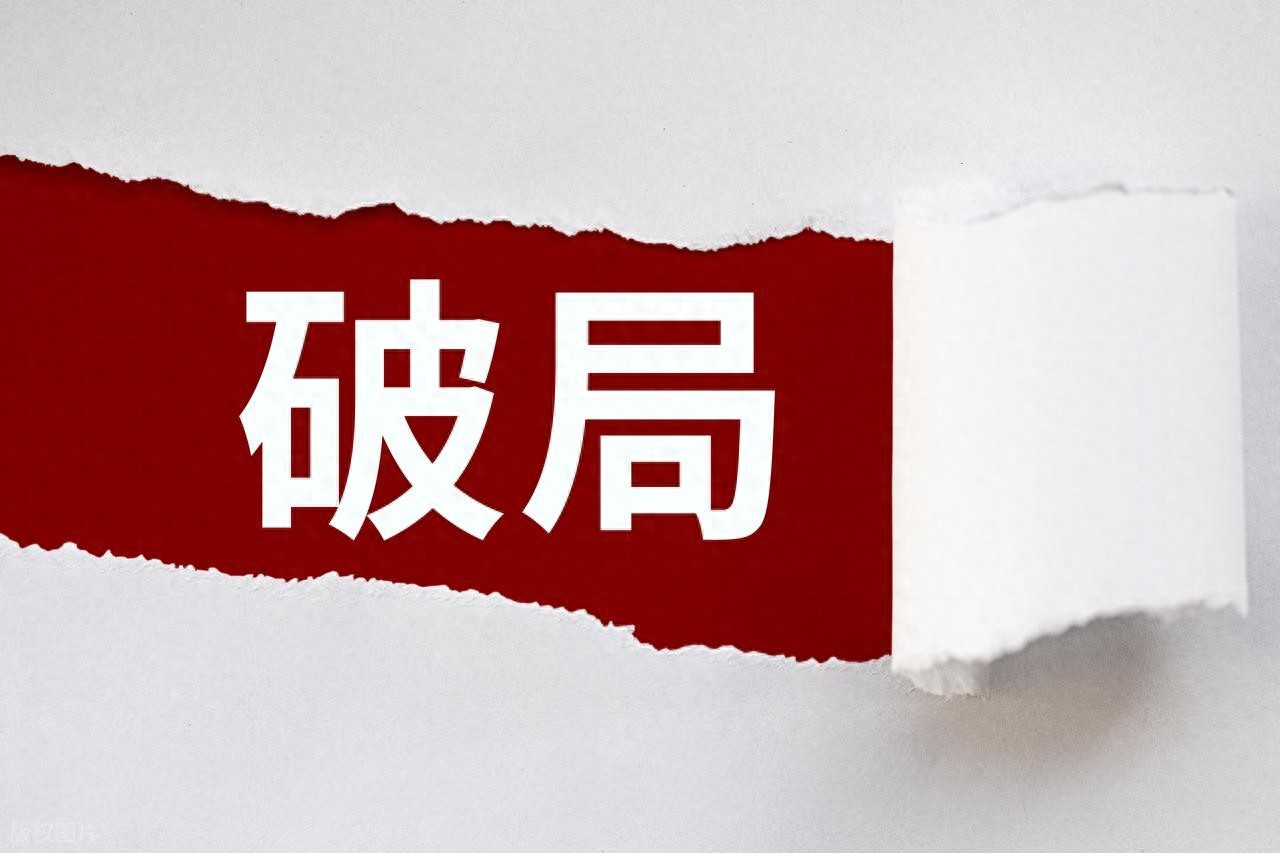 职场5大痛点如何破局