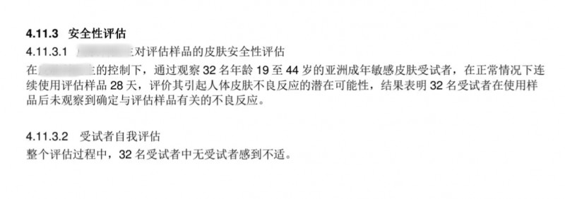 用hfp果酸精粹水湿敷5分钟，比贵妇面膜还管用？(图7)