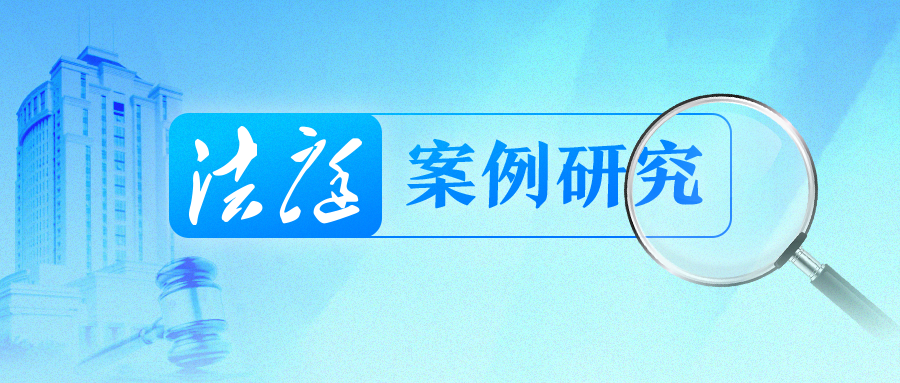 第33期｜员工性骚扰女同事，公司解雇合法吗?