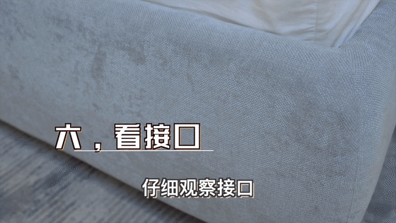 买前各种夸布艺床好，买后纷纷吐槽！其实错在你不懂辨别掉了坑(图11)