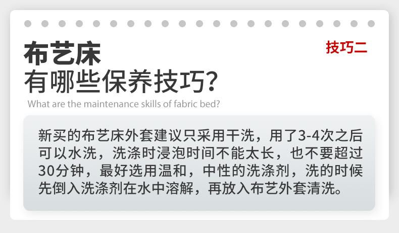买前各种夸布艺床好，买后纷纷吐槽！其实错在你不懂辨别掉了坑(图14)