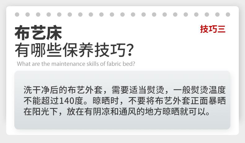 买前各种夸布艺床好，买后纷纷吐槽！其实错在你不懂辨别掉了坑(图15)
