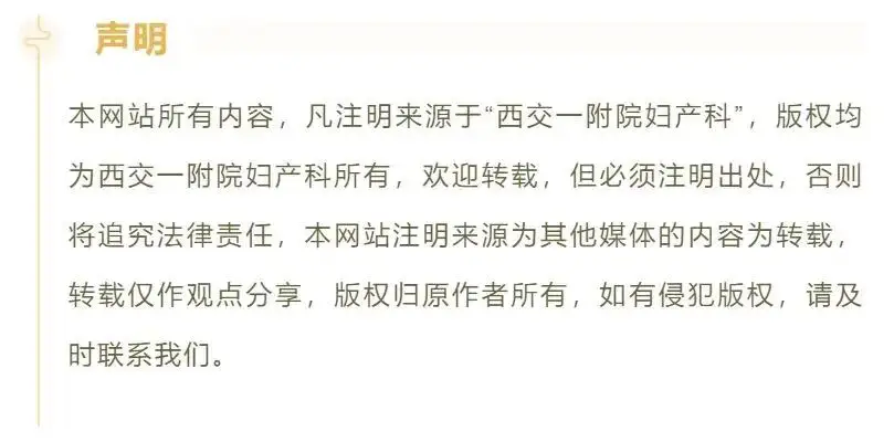 孕期怎么吃更科学?(图2)