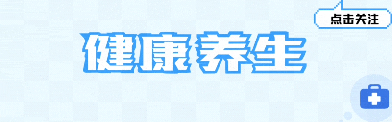医生劝告：一旦吃上降压药，这5种食物必须戒掉，再吃有中风风险(图1)