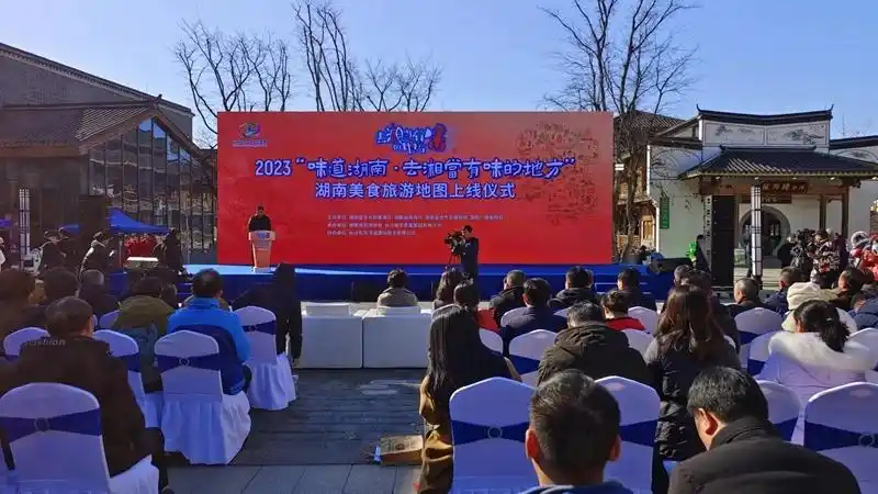让旅游更有味道，湖南发布美食旅游地图、金牌旅游小吃