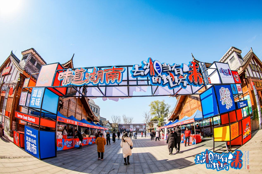吃货有福了！湖南美食旅游地图亮相