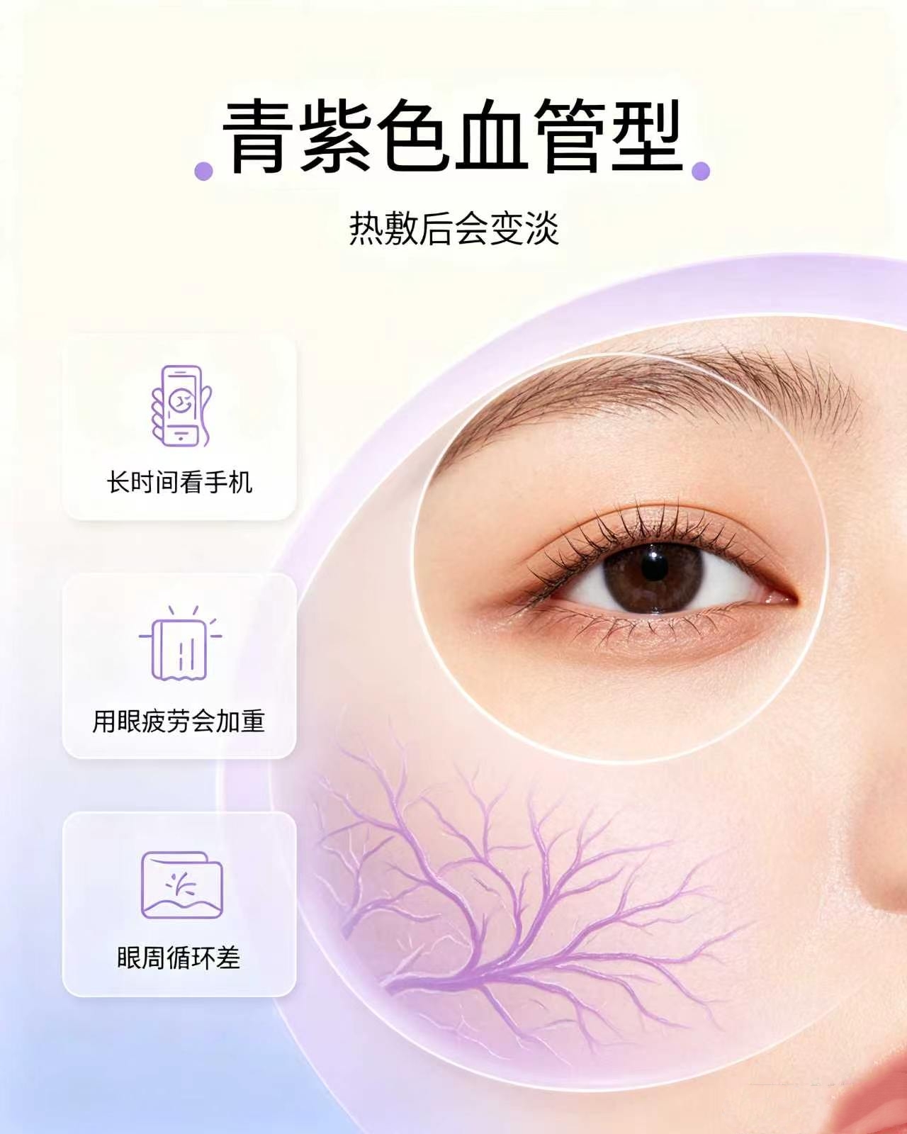 早睡也消不掉黑眼圈？原来一直都搞错了！(图3)