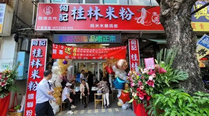 当大陆美食在台湾街头火爆热销 岛内舆论：跨越两岸情感连接(图3)