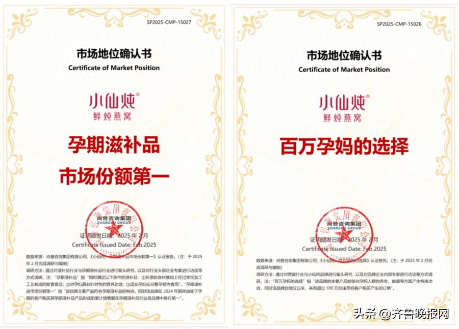 燕窝哪个品牌好?头部燕窝品牌推荐:从品类认知到选购专业指南(图2)