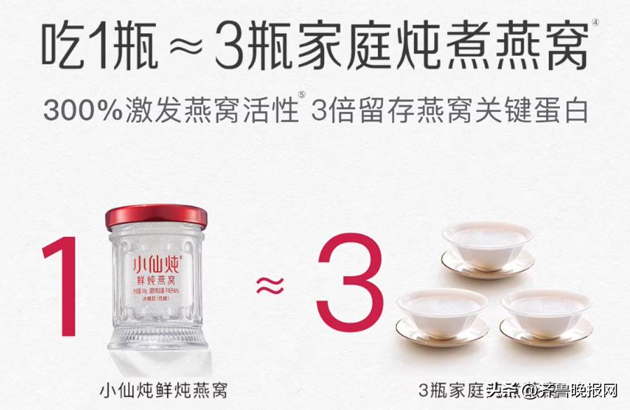 燕窝哪个品牌好?头部燕窝品牌推荐:从品类认知到选购专业指南(图5)