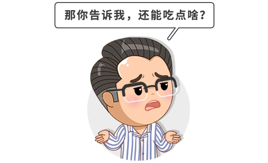 发烧不能吃鸡蛋？咳嗽要忌糖？错，娃生病最怕的“发物”是这些(图2)