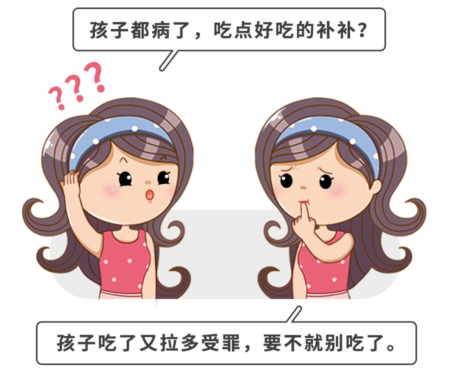 发烧不能吃鸡蛋？咳嗽要忌糖？错，娃生病最怕的“发物”是这些(图11)