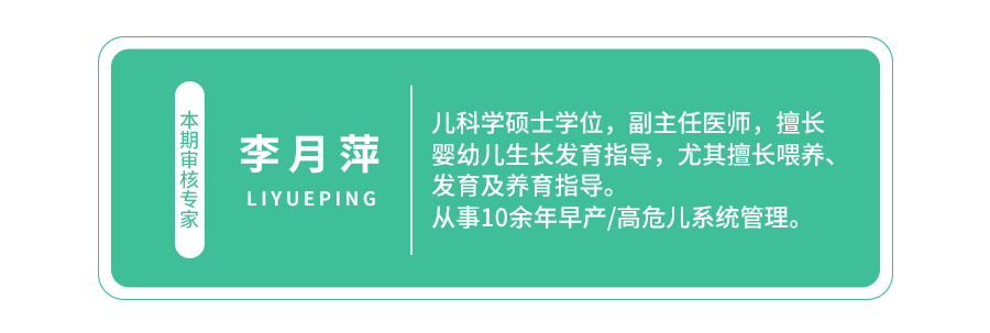 发烧不能吃鸡蛋？咳嗽要忌糖？错，娃生病最怕的“发物”是这些(图12)