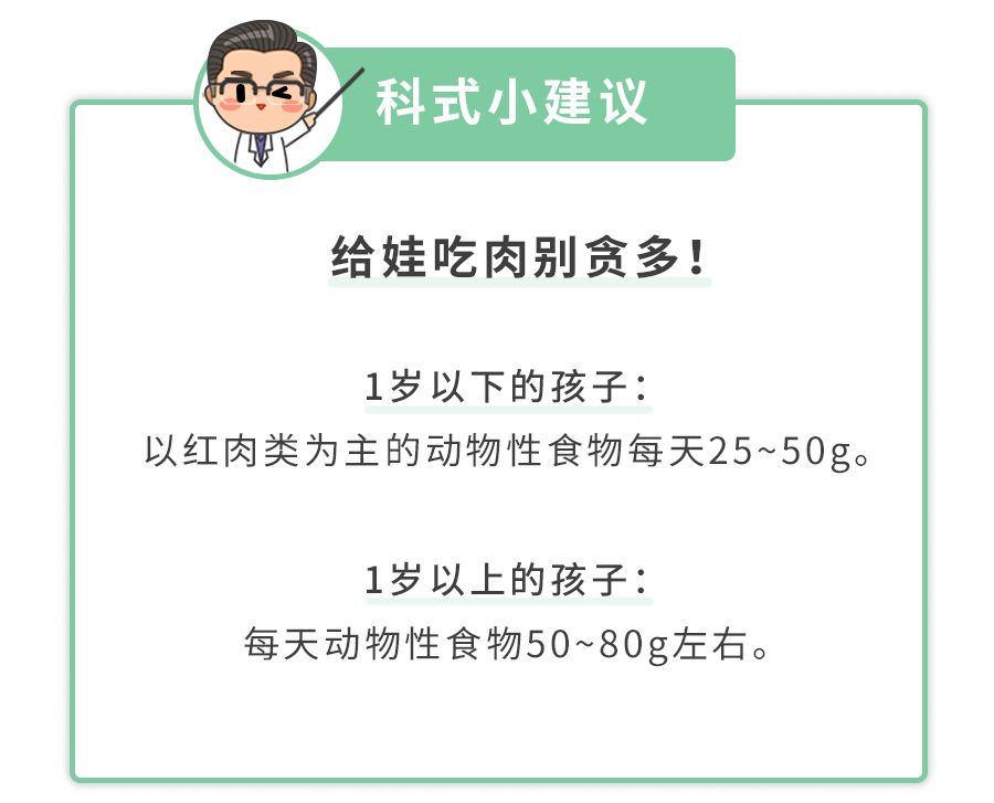 发烧不能吃鸡蛋？咳嗽要忌糖？错，娃生病最怕的“发物”是这些(图3)