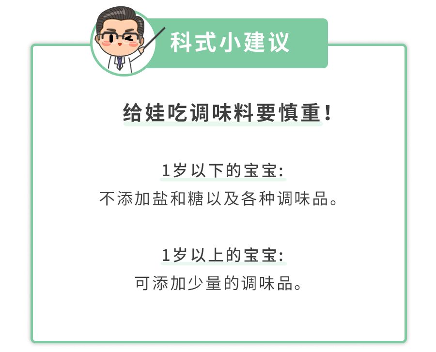发烧不能吃鸡蛋？咳嗽要忌糖？错，娃生病最怕的“发物”是这些(图4)