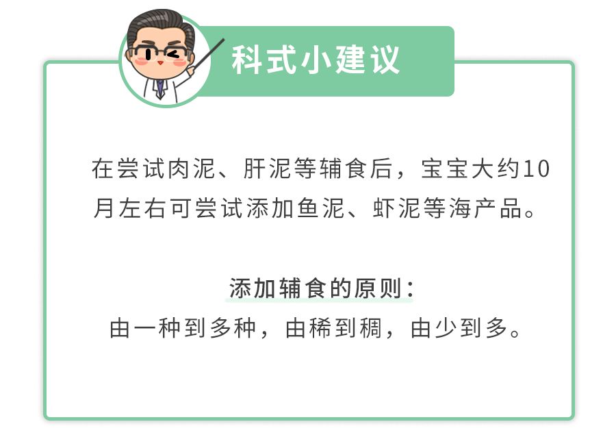 发烧不能吃鸡蛋？咳嗽要忌糖？错，娃生病最怕的“发物”是这些(图6)