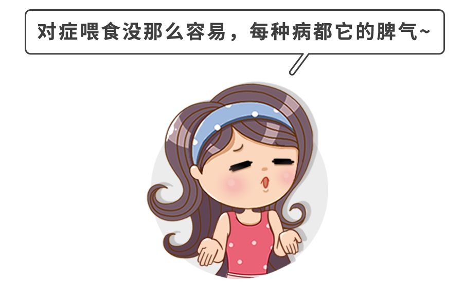 发烧不能吃鸡蛋？咳嗽要忌糖？错，娃生病最怕的“发物”是这些(图9)