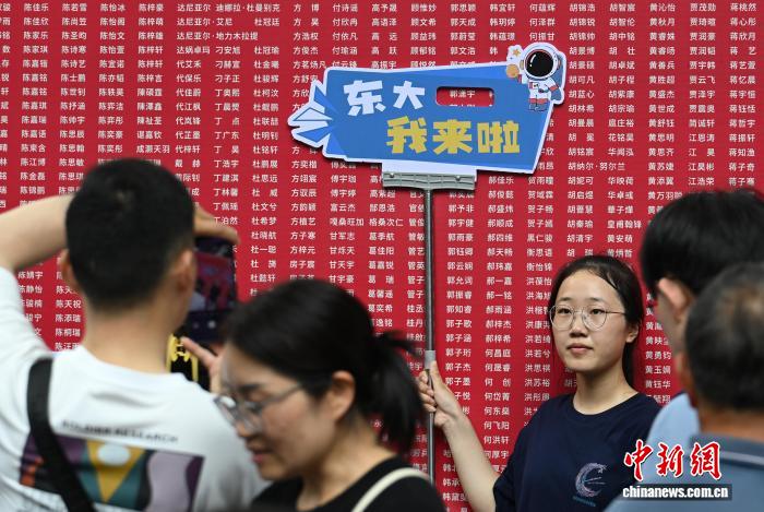 东南大学迎来4841名新生 新增三个新兴工科专业首次招生(图1)