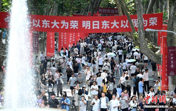 东南大学迎来4841名新生 新增三个新兴工科专业首次招生(图3)