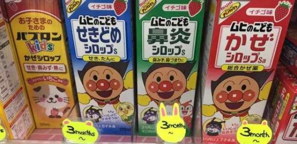 海淘儿童感冒药含禁用成分？儿内科医生详解海淘药成分