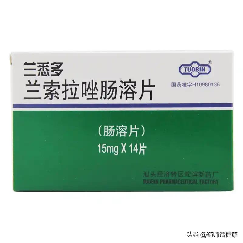 十二指肠溃疡深度临床用药总结｜附真实病例分析
