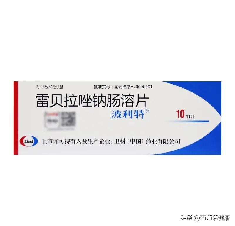 十二指肠溃疡深度临床用药总结｜附真实病例分析(图2)