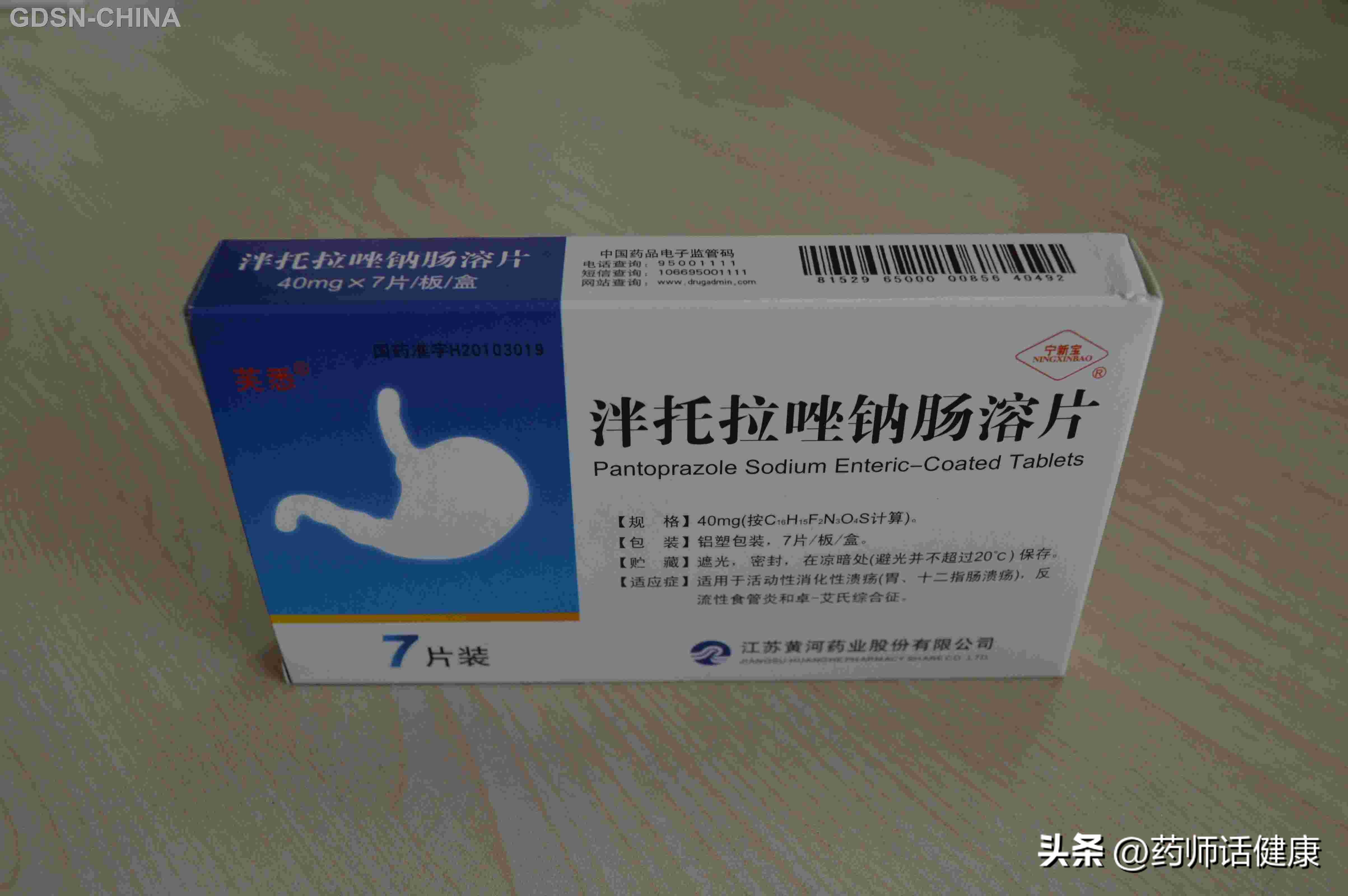 十二指肠溃疡深度临床用药总结｜附真实病例分析(图3)