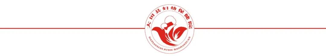 姑娘，无痛人流不只是睡一觉那么简单！(图16)