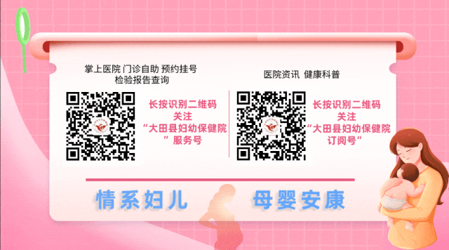 姑娘，无痛人流不只是睡一觉那么简单！(图18)