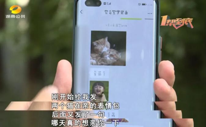 “你要当着我的面换衣服”，三位职场性骚扰亲历者向我们披露噩梦