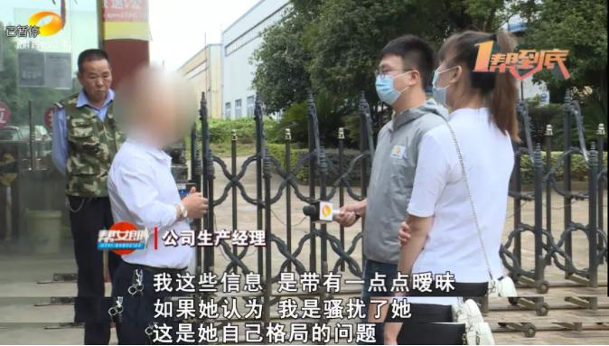 “你要当着我的面换衣服”，三位职场性骚扰亲历者向我们披露噩梦…(图2)